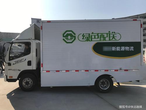 苏州城市绿色货运配送充电服务站正式揭牌